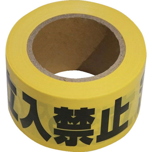 セーフラン　バリケードテープ　立入禁止（バイリンガル黒文字）　幅７０ｍｍ×１３０ｍ　非粘着＿