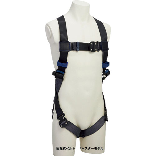 ３Ｍ　ＤＢＩ－サラ［［ＴＭ上］］　エグゾフィット　ライト　フルハーネス　回転式ベルトアジャスター　１＿