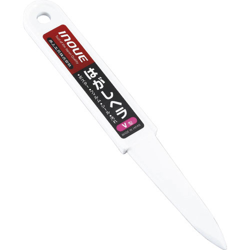 ＩＮＯＵＥ　はがしヘラ　Ｖ型＿