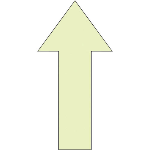 グリーンクロス　蓄光矢印ステッカー　直進＿