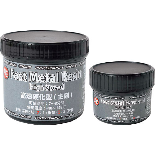 旭　高速硬化型ペースト　Ｆａｓｔ　Ｍｅｔａｌ　Ｐａｓｔｅ＿