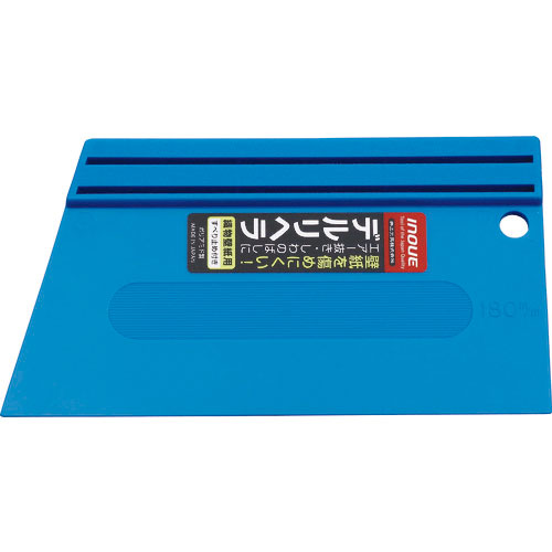 ＩＮＯＵＥ　デルリヘラ　１８０ｍｍ　滑り止め付＿