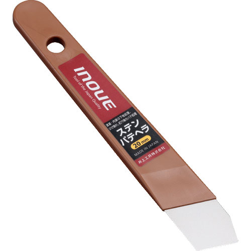 ＩＮＯＵＥ　ステンパテヘラ　２０ｍｍ＿