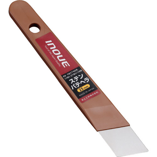 ＩＮＯＵＥ　ステンパテヘラ　２５ｍｍ＿