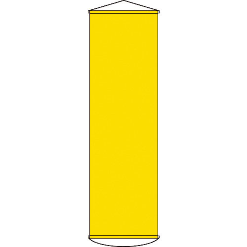 緑十字　垂れ幕（懸垂幕）　黄無地タイプ　幕１００（イエロー）　１５００×４５０ｍｍ　ナイロンターポリ＿