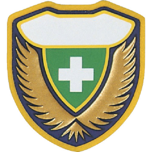 緑十字　立体ワッペン（胸章）　（衛生マーク）○○　胸Ｎ　７３×６７ｍｍ＿