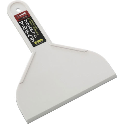 ＩＮＯＵＥ　プラスチックマルチヘラ　１５０ｍｍ＿