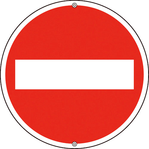 緑十字　道路標識・構内用　車両進入禁止　道路３０３　６００ｍｍΦ　スチール＿