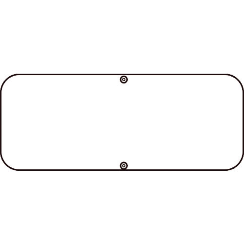 緑十字　道路標識・構内用　白無地タイプ　道路Ｄ　１５０×４００ｍｍ　スチール＿