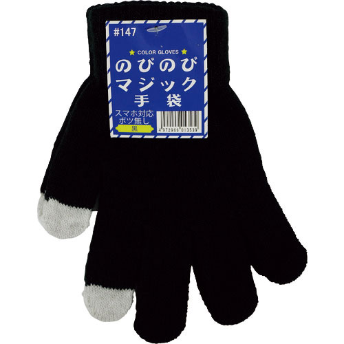 勝星　スマホ対応のびのび手袋ボツ無し黒＿