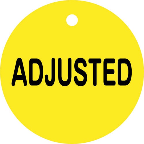 緑十字　バルブ開閉札　ＡＤＪＵＳＴＥＤ（黄）　特１５－１３８　５０ｍｍΦ　両面表示　ＰＥＴ＿