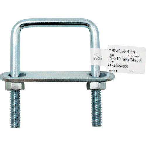 ＷＡＫＩ　コ型ボルトセット　１５－８１０　Ｍ８Ｘ１　１／２＿