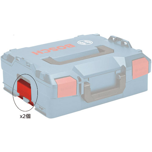 ボッシュ　Ｌ－ＢＯＸＸ（エルボックス）交換用連結クランプ＿