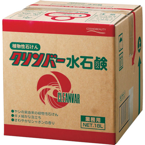 モクケン　手洗い石鹸　クリンバー水石鹸　１８ｋｇ　（１箱入）＿