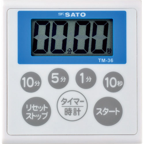 佐藤　防水キッチンタイマーＴＭ－３６（１７０９－３０）＿