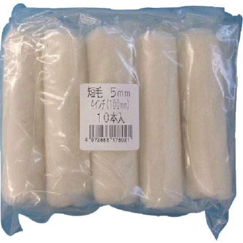 ＫＯＷＡ　スモールローラースペア４インチ短毛５ｍｍ１０Ｐ【単位：袋】＿