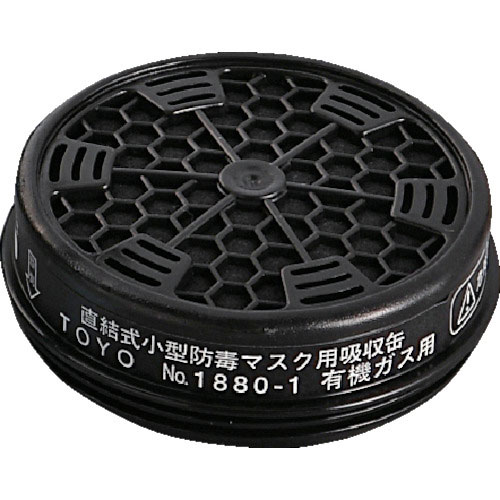 トーヨーセフティ　取替え用吸収缶（１８８０用）＿