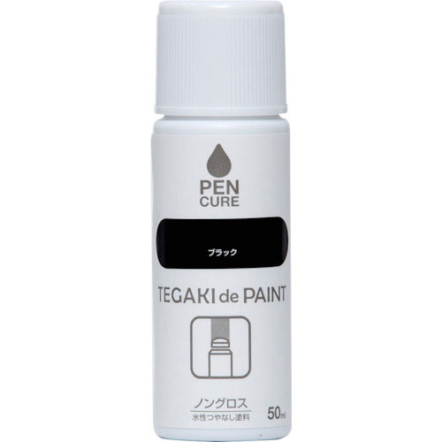 ニッぺ　ペンキュア　ＴＥＧＡＫＩ　ｄｅ　ＰＡＩＮＴ　ノングロス　５０ｍｌ　ブラック　１９１００２－５＿