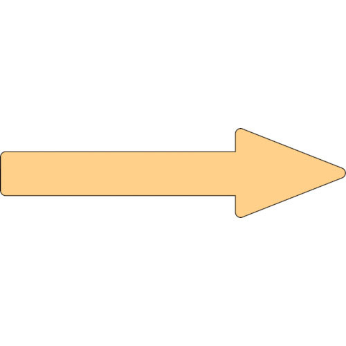 緑十字　配管方向表示ステッカー　→薄い黄矢印　貼矢６１　５５×２００ｍｍ　１０枚組　アルミ＿