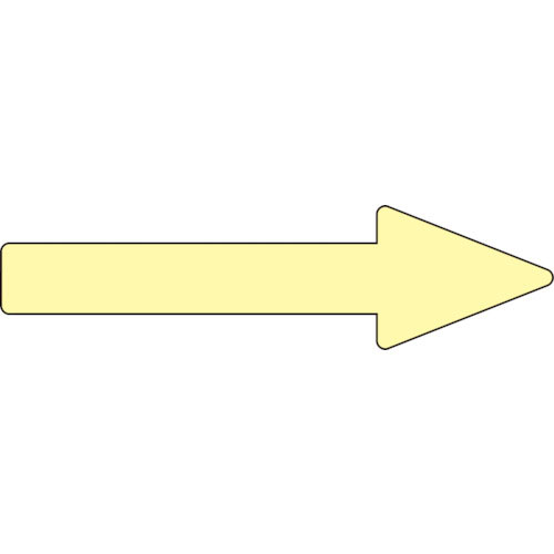 緑十字　配管方向表示ステッカー　→蛍光黄矢印　貼矢２４　４０×１５０ｍｍ　１０枚組　エンビ＿