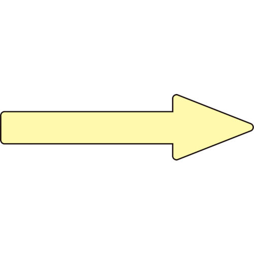 緑十字　配管方向表示ステッカー　→蛍光黄矢印　貼矢２５　３０×１００ｍｍ　１０枚組　エンビ＿