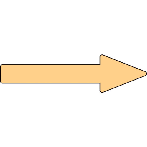 緑十字　配管方向表示ステッカー　→薄い黄矢印　貼矢６３　３０×１００ｍｍ　１０枚組　アルミ＿