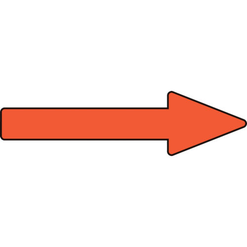 緑十字　配管方向表示ステッカー　→黄赤矢印　貼矢５６　２０×７０ｍｍ　１０枚組　アルミ＿