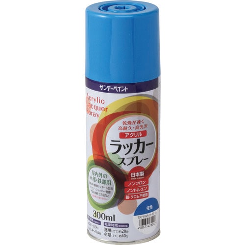 サンデーペイント　アクリルラッカースプレー　茶色　３００Ｍ＿