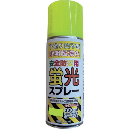 シンロイヒ　安全防災用蛍光スプレー　３００ｍｌ　レモン＿