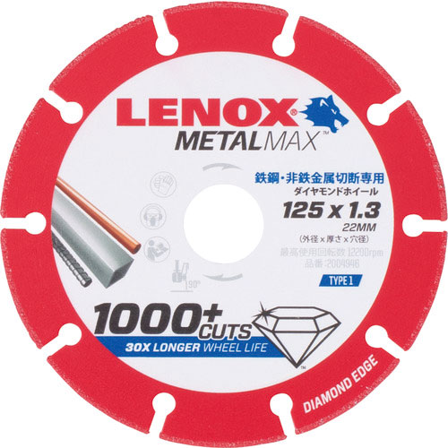 ＬＥＮＯＸ　メタルマックス１２５ｍｍ＿