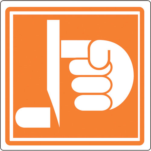 緑十字　ＰＬ警告ステッカー　切断に注意　ＰＬ－１４（小）　２５×２５ｍｍ　１０枚組＿