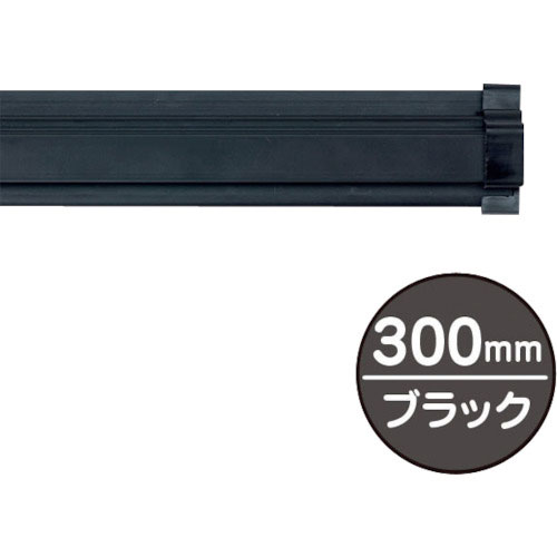 友屋　ＳＰラック３００ｍｍ　ブラック＿