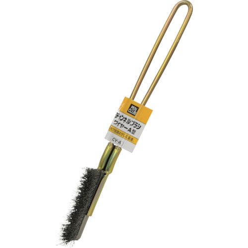 アサヒペン　ＰＣチャンネルブラシワイヤーＡ型ＣＹ－Ａ＿