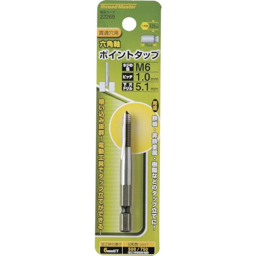ミツトモ　六角軸ポイントタップ　Ｍ６×１．０ｍｍ　母材：ＨＳＳ＿