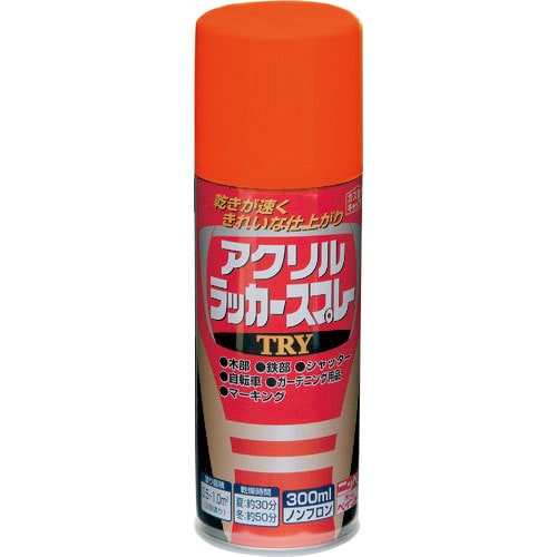 ニッぺ　アクリルラッカースプレーＴＲＹ　３００ｍｌ　オレンジ　２２２Ｔ００８－３００＿