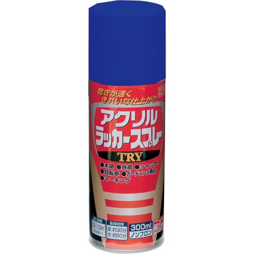 ニッぺ　アクリルラッカースプレーＴＲＹ　３００ｍｌ　コバルトブルー　２２２Ｔ０１５－３００＿