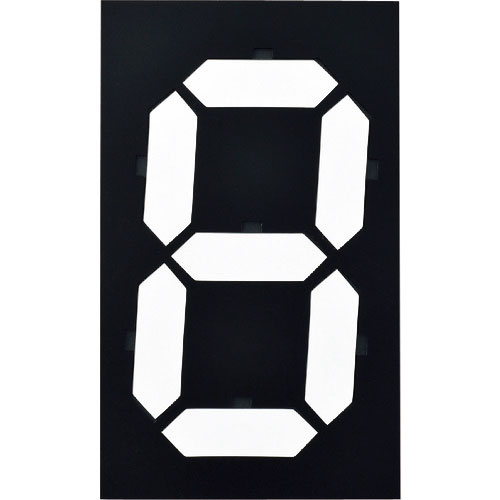 緑十字　デジタル型数字表示板（マグマック）　マグネット切替式　マグマック（大）　３００×１８０ｍｍ＿