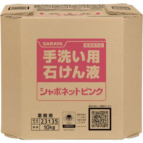 サラヤ　シャボネットピンク１０ＫＧＢＩＢ＿