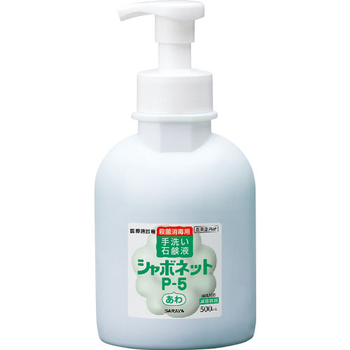 サラヤ　シャボネットＰ－５５００ｍＬ泡Ｐ付減容容器＿