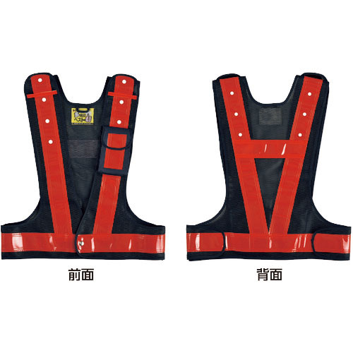 緑十字　多機能セーフティベスト　紺／赤反射　フリーサイズ　ポケット４箇所付　多機能ベスト（紺／赤）＿