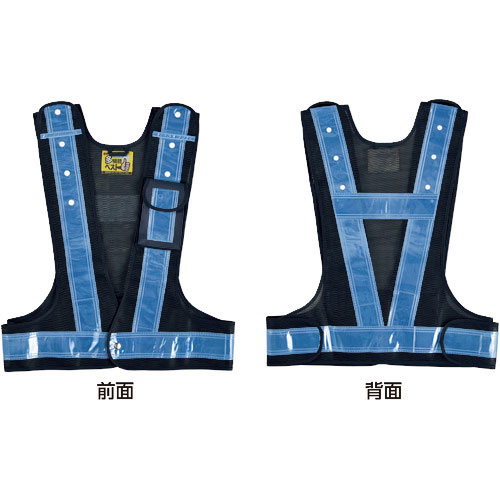 緑十字　多機能セーフティベスト　紺／薄青反射　フリーサイズ　ポケット４箇所付　多機能ベスト（紺／薄青＿