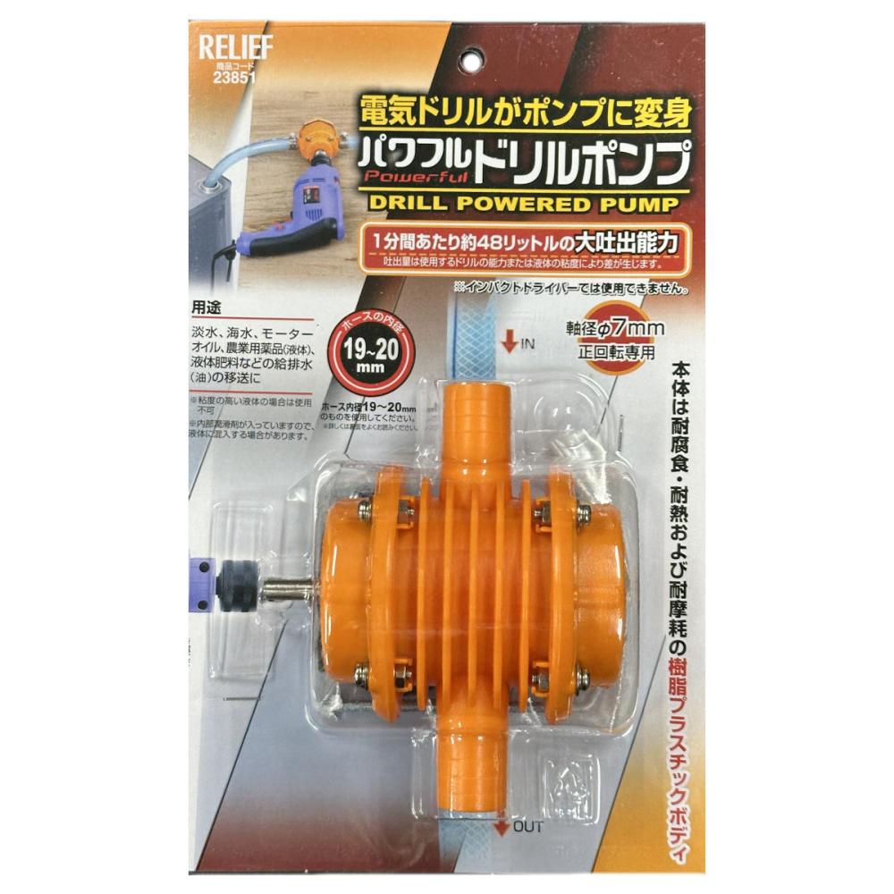 ＴＨＲＥＥＡＸＩＳ　パワフルドリルポンプ　軸径：７ｍｍ＿