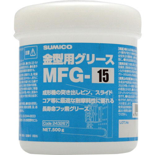 住鉱　金型用グリース　ＭＦＧ－１５　５００Ｇ＿