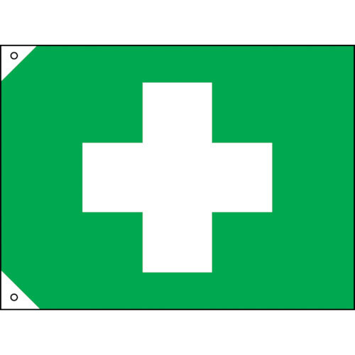 緑十字　衛生旗　小　７００×１０５０ｍｍ　布製＿