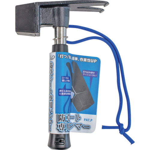 Ｄｉｏ　防草シート用ハンマー