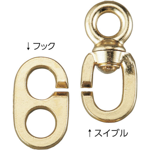 緑十字　スイブルフック　ＳＢＦ－１　真ちゅう　ロープ穴９．５ｍｍΦ＿