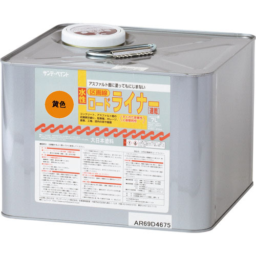 サンデーペイント　水性ロードライナー　白　７Ｌ＿