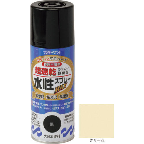 サンデーペイント　水性ラッカースプレーＭＡＸ　３００ｍｌ　クリーム＿