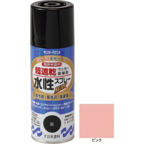 サンデーペイント　水性ラッカースプレーＭＡＸ　３００ｍｌ　ピンク＿