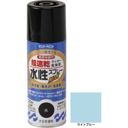 サンデーペイント　水性ラッカースプレーＭＡＸ　３００ｍｌ　ライトブルー＿